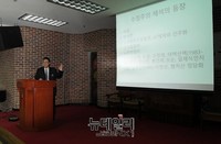 [포토] 수정주의 해석 관련 발표하는 이주천교수