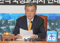 [포토] 발언하는 새정치민주연합 문재인 대표