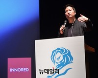 [포토] 칸 광고제, 강연하는 이노레드 박현우 대표