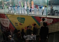 [포토] 신촌역서 상복집회 이어가는 엄마부대