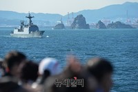 [포토] 해군 관함식, 오륙도 사이로 등장한 율곡이이함