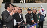 [포토] 국정화반대 성명낸 연세대 찾은 종북좌익척결단 조영환 대표