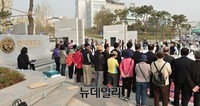 [포토] 국정화반대 성명 낸 연세대 찾은 애국단체