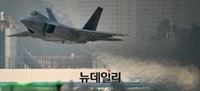 [포토] 이륙하는 F-22
