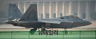 [포토] 서울공항 착륙하는 미 공군 F-22 랩터