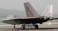 [포토] 활주로 들어서는 F-22 랩터
