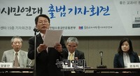 [포토] 기조연설하는 박성현 주필