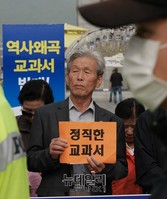 [포토] 한국사 국정화 찬반으로 뜨거운 광화문 광장