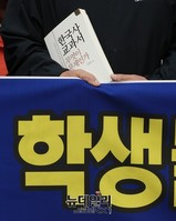 [포토] 종북좌익척결단 