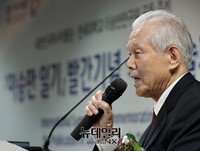 [포토] 이승만일기 국제학술회의 축사하는 이인수 박사