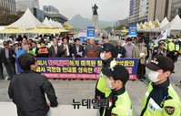 [포토] 국정화 찬반-세월호로 어수선한 광화문광장
