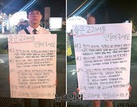 [포토] 중고등학생들 