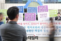 [포토] 자유통일청년연대 집회 바라보는 시민