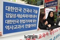 [포토] 자유통일청년연대 