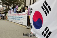 [포토] 자유통일청년연대, 