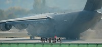[포토] 착륙하는 C-17 글로브마스터