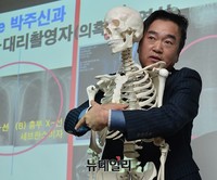 [포토] 박주신 병역비리의혹, 전문의학적 소견 발표하는 남동기
