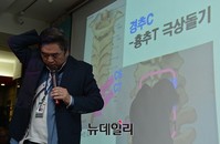 [포토] 극상돌기 설명하는 남동기 교수