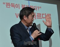 [포토] 전문의학적 소견 결론말하는 남동기 교수