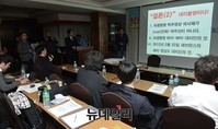 [포토] 박주신 병역면탈의혹에 대한 전문의학적 소견 기자회견