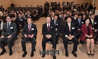 [포토] 미래창조재단 출범식에 참석한 관계자들