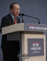 [포토] 동대문 미래창조재단 김동호 초대 이사장