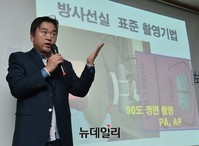 [영상]  박주신 X선 피사체가 동일인 아닌 이유(풀영상)