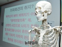 [영상] 박주신 엑스레이, 기관 주행패턴이 다르다