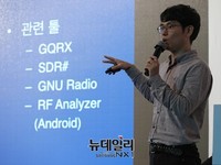 [포토] 화이트햇 선포식, 해킹시연 선보이는 정구홍 연구원