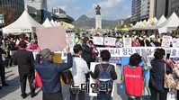 [포토] 한국사교과서 국정화 지지 집회 이어가는 애국단체