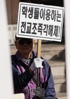 [포토] 애국단체 