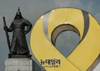 [포토] 이순신동상과 노란리본