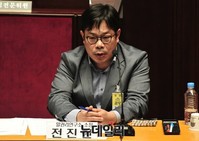 [포토] 특수활동비 공청회 참석한 전진한 알권리 연구소장
