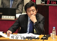 [포토] 특수활동비 공청회 참석한 박상철 교수