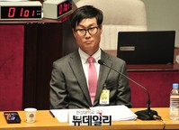 [포토] 특수활동비 공청회 참석한 최천근 교수