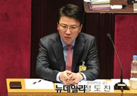 [포토] 특수활동비 공청회 참석한 정도진 교수