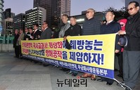 [포토] 애국단체 