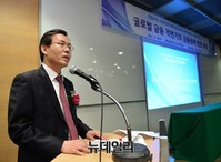 [포토] 축사하는 서태종 금융감동원 수석 부원장