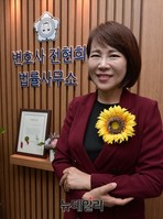 [포토] 강남을 출마선언한 전현희 전 의원