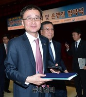 [포토] 계좌이동서비스 협약식 참석한 김종화-정찬우