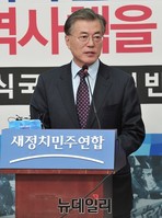 [포토] 발언하는 새정치민주연합 문재인 대표