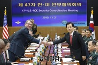 [포토] 제47차 한미 안보협의회의 개최