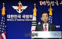 [포토] 모두발언하는 한민구 국방부장관