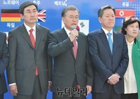 [포토] 모두발언하는 새정치민주연합 문재인 대표