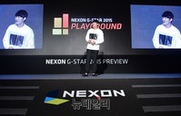 [포토] 넥슨, 지스타2015 콘셉 '플레이그라운드(PlayGround)'