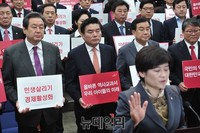 [포토] 피켓든 새누리당 의원들