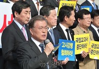 [포토] 역사 교과서 관련 발언하는 문재인 대표