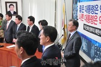 [포토] 담화 발표하는 새정치민주연합 문재인 대표