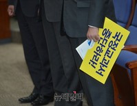 [포토] 문 대표가 든 '국정교과서 중단하라!' 손피켓