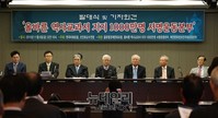 [포토] 올바른 역사교과서 지지 1,000만명 서명운동본부 발족
